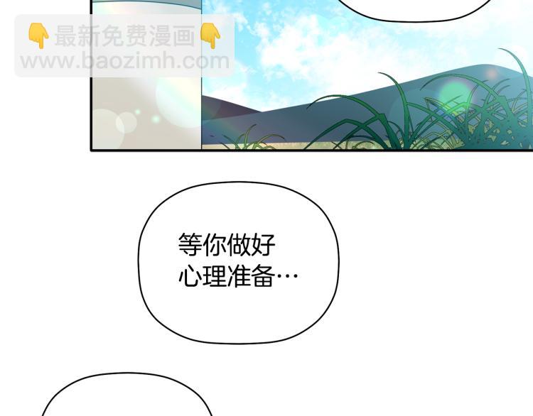 第27话 回国24