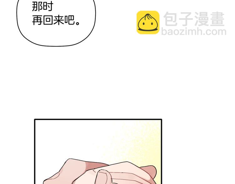 第27话 回国25