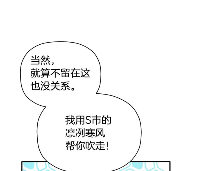 第27话 回国36