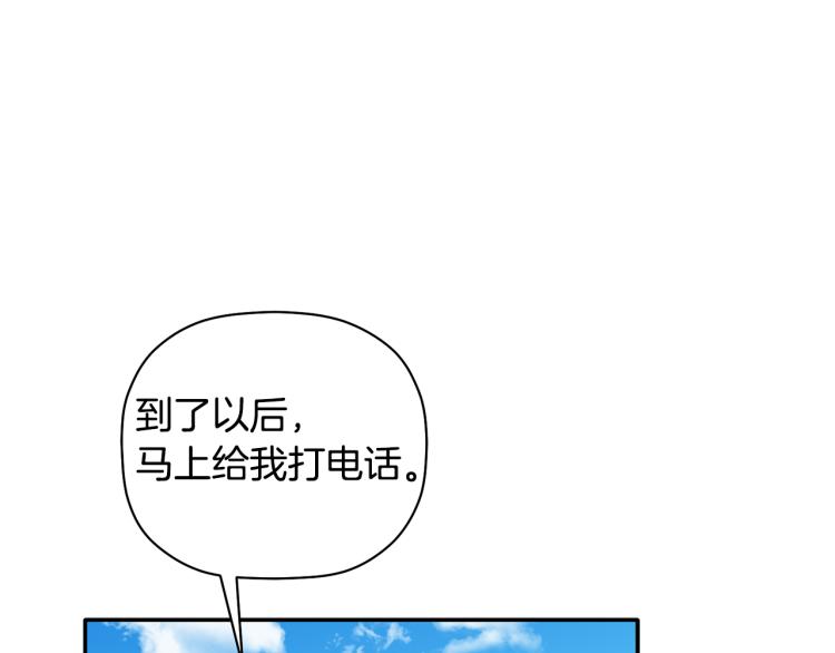 第27话 回国42