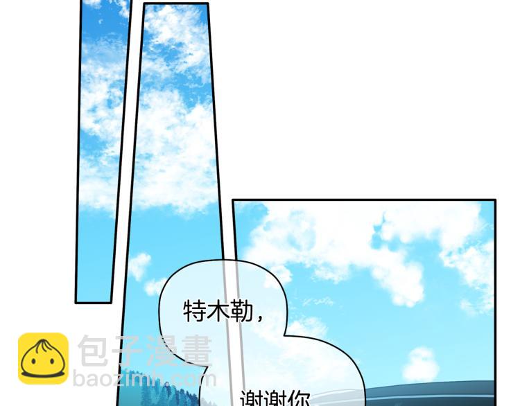 第27话 回国5
