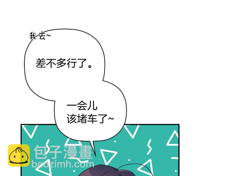 第27话 回国55