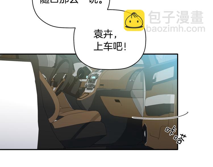 第27话 回国59