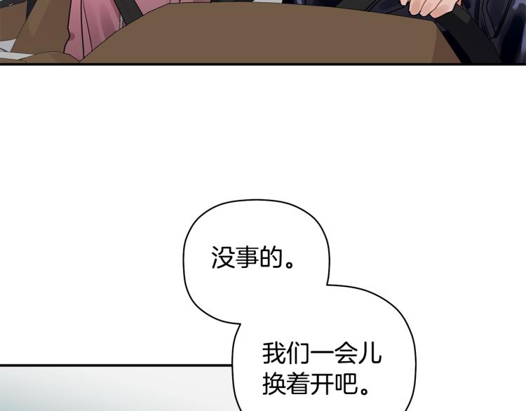 第27话 回国69
