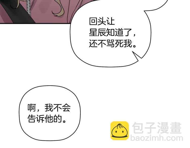 第27话 回国71