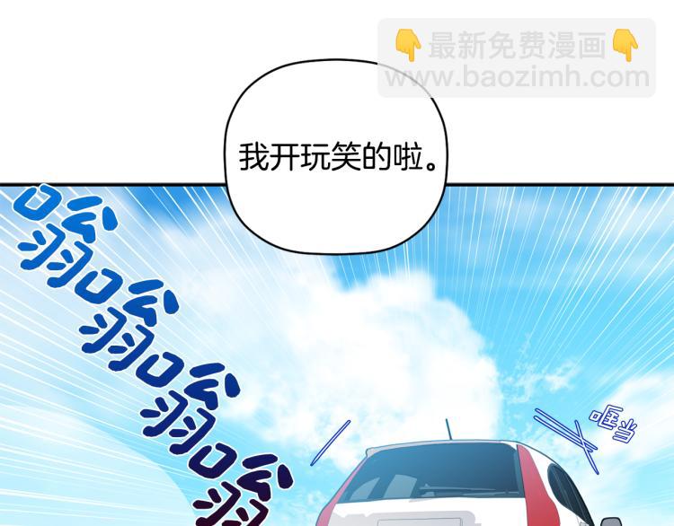 第27话 回国72
