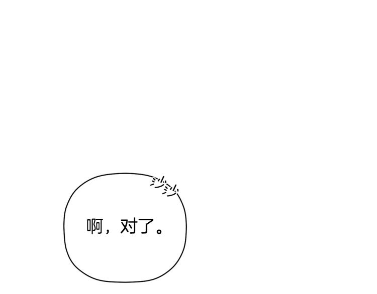 第27话 回国78