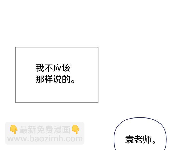 第27话 回国96