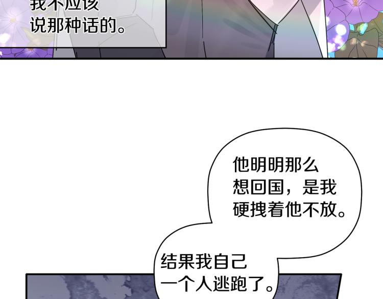 第27话 回国99