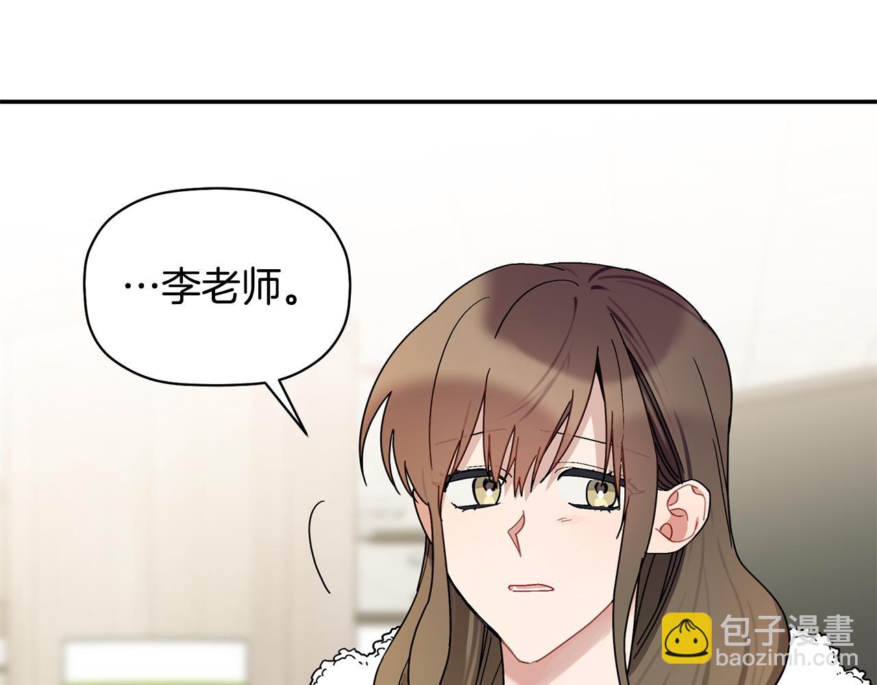第30话 又一次的崩塌1