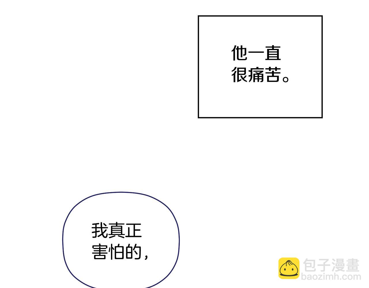第30话 又一次的崩塌106