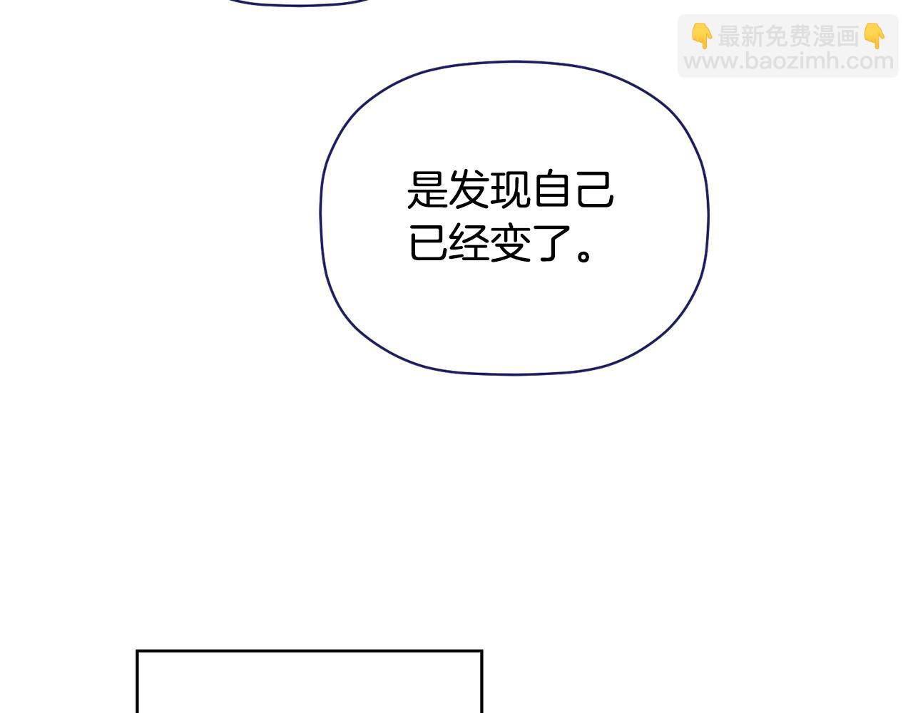 第30话 又一次的崩塌107