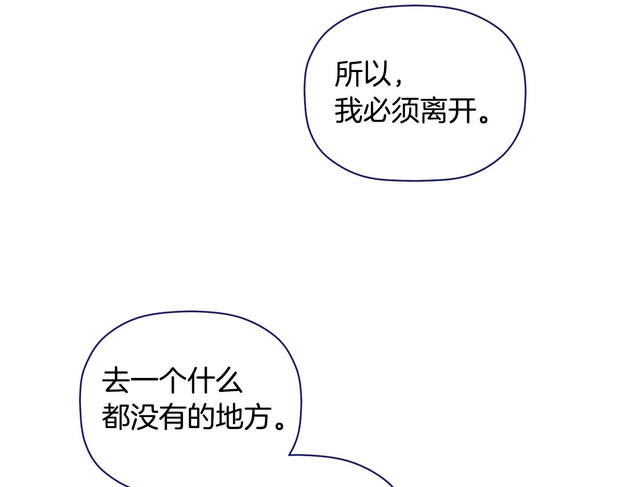 第30话 又一次的崩塌109