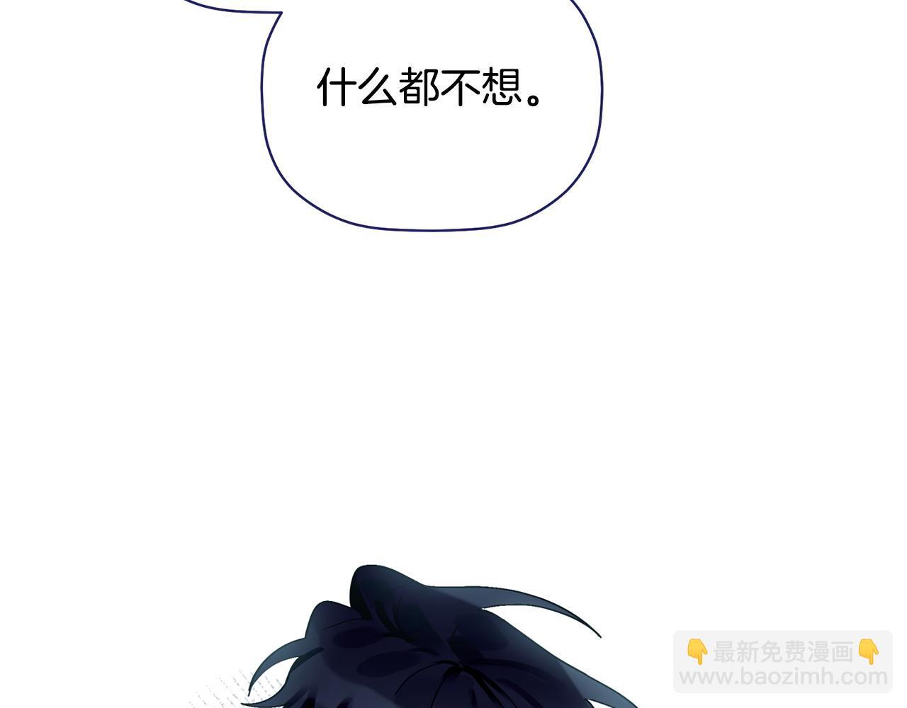 第30话 又一次的崩塌110