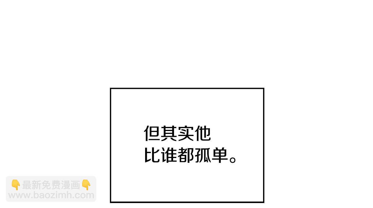 第30话 又一次的崩塌113