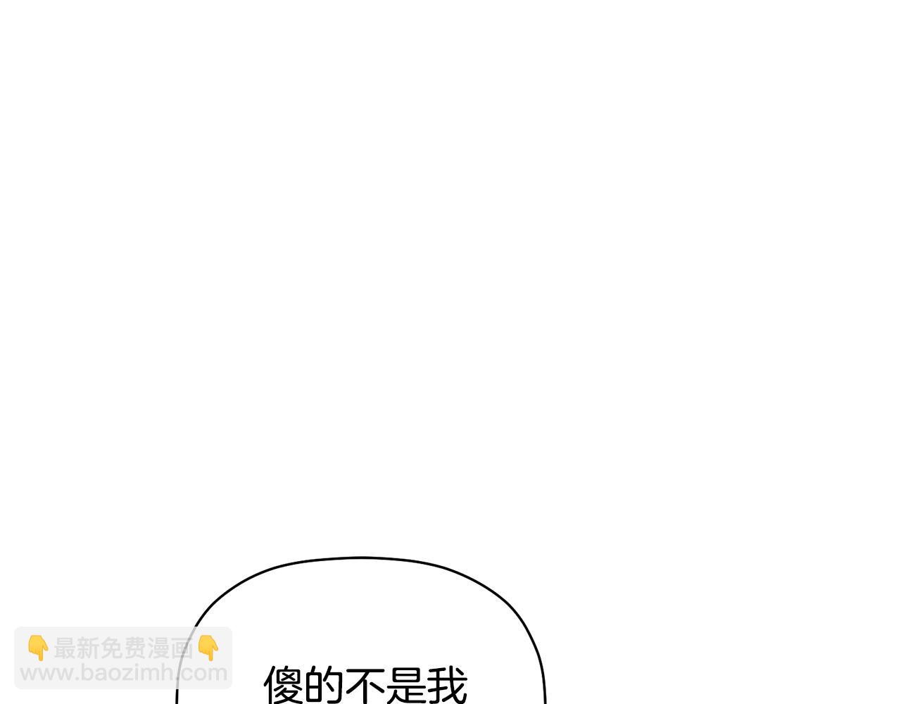 第30话 又一次的崩塌114