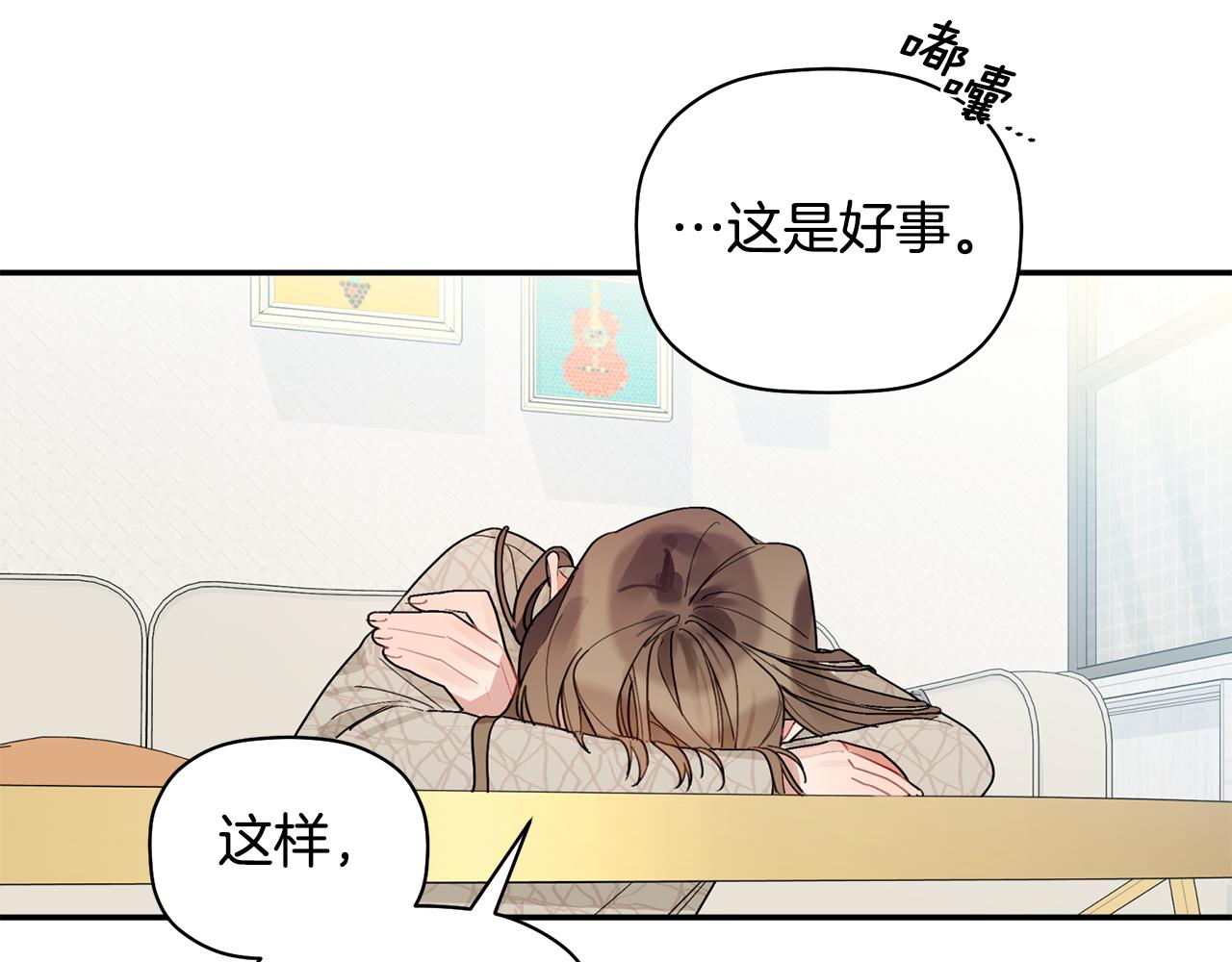 第30话 又一次的崩塌116