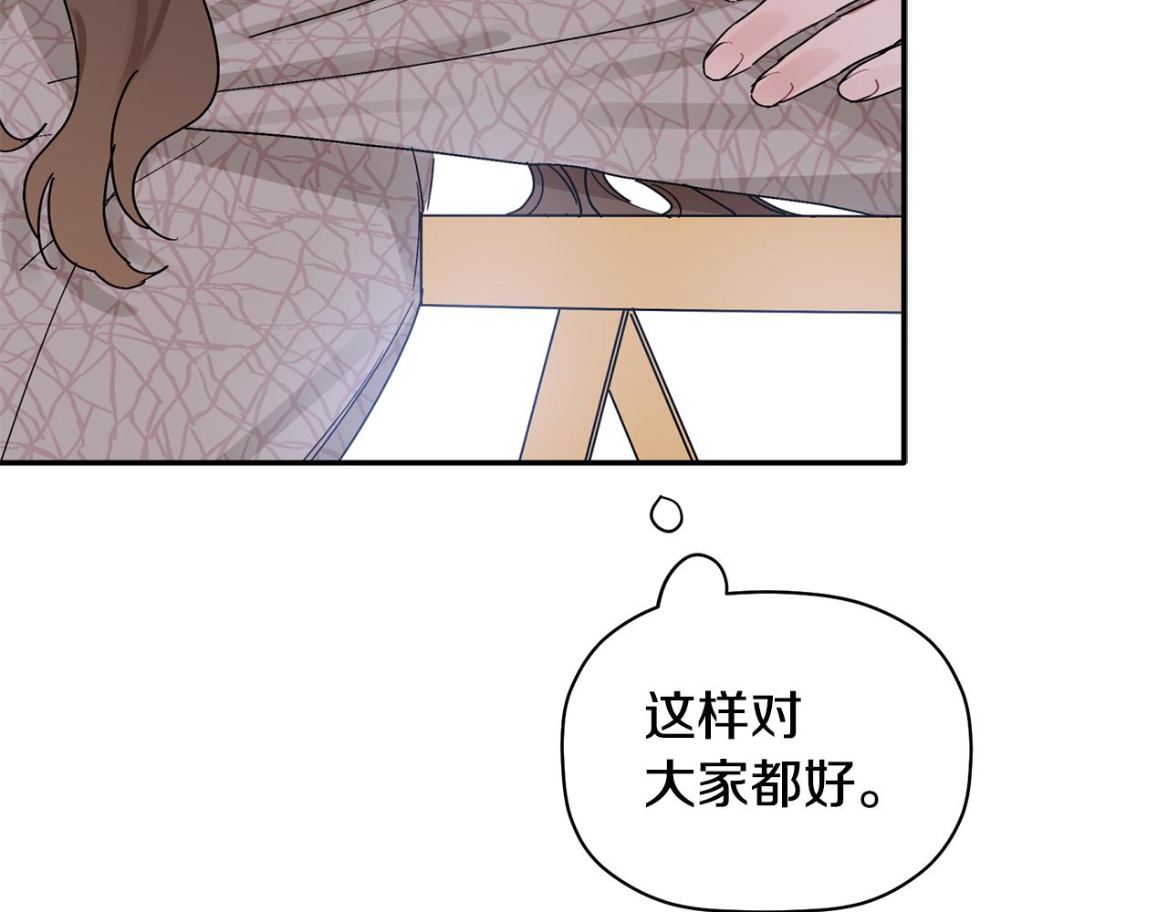 第30话 又一次的崩塌120