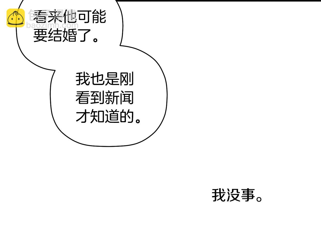 第30话 又一次的崩塌13