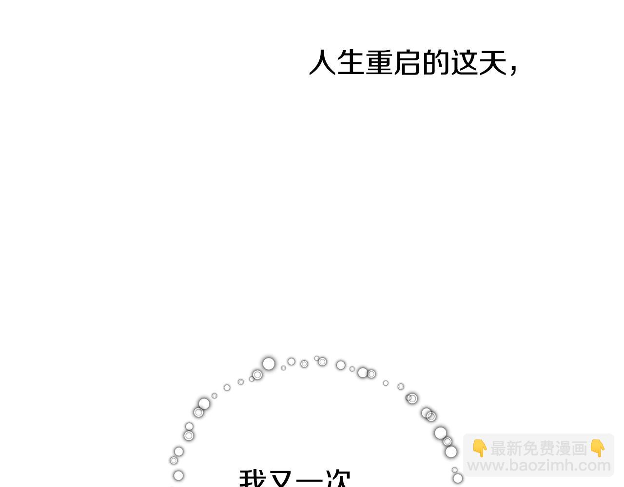 第30话 又一次的崩塌130