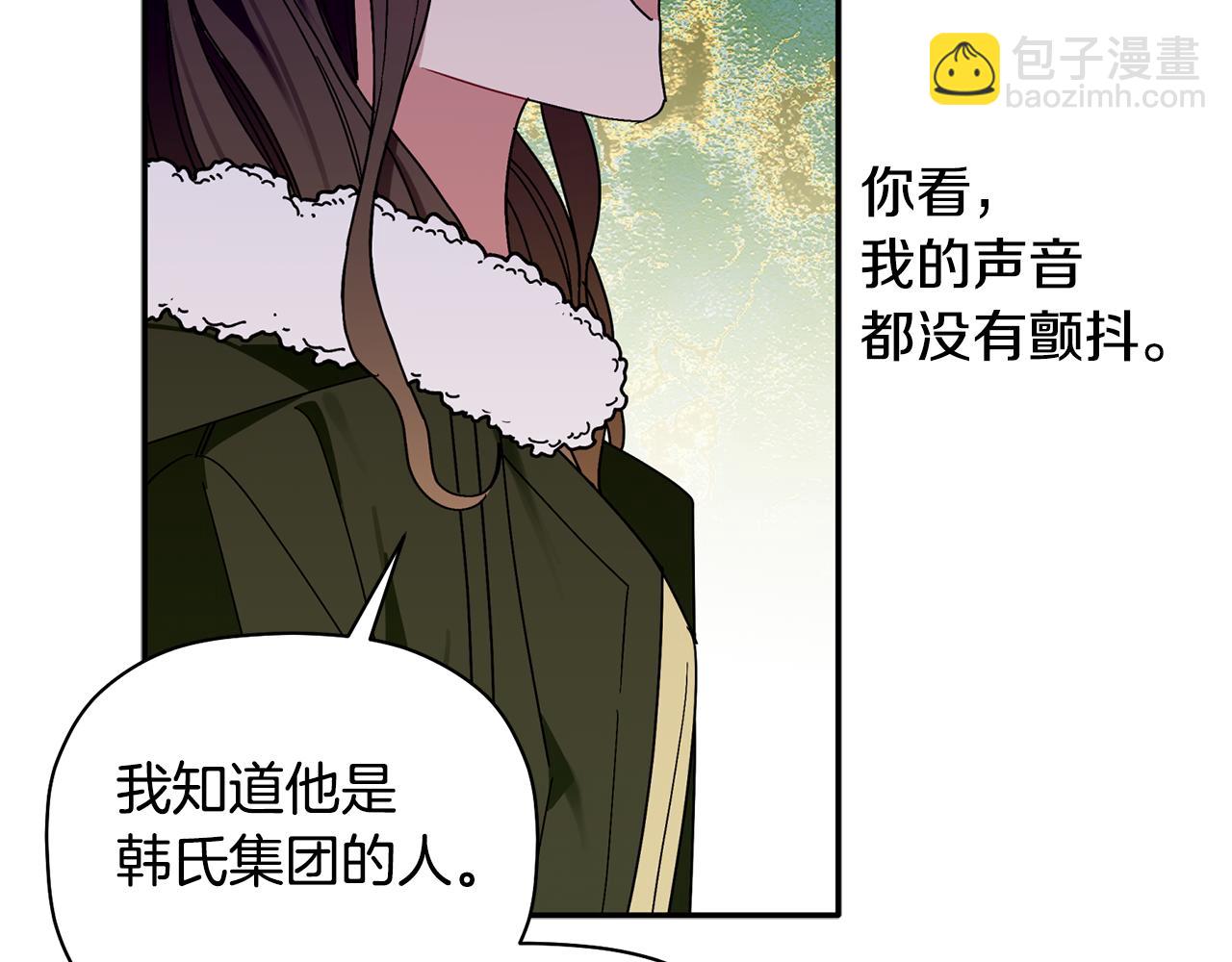 第30话 又一次的崩塌15