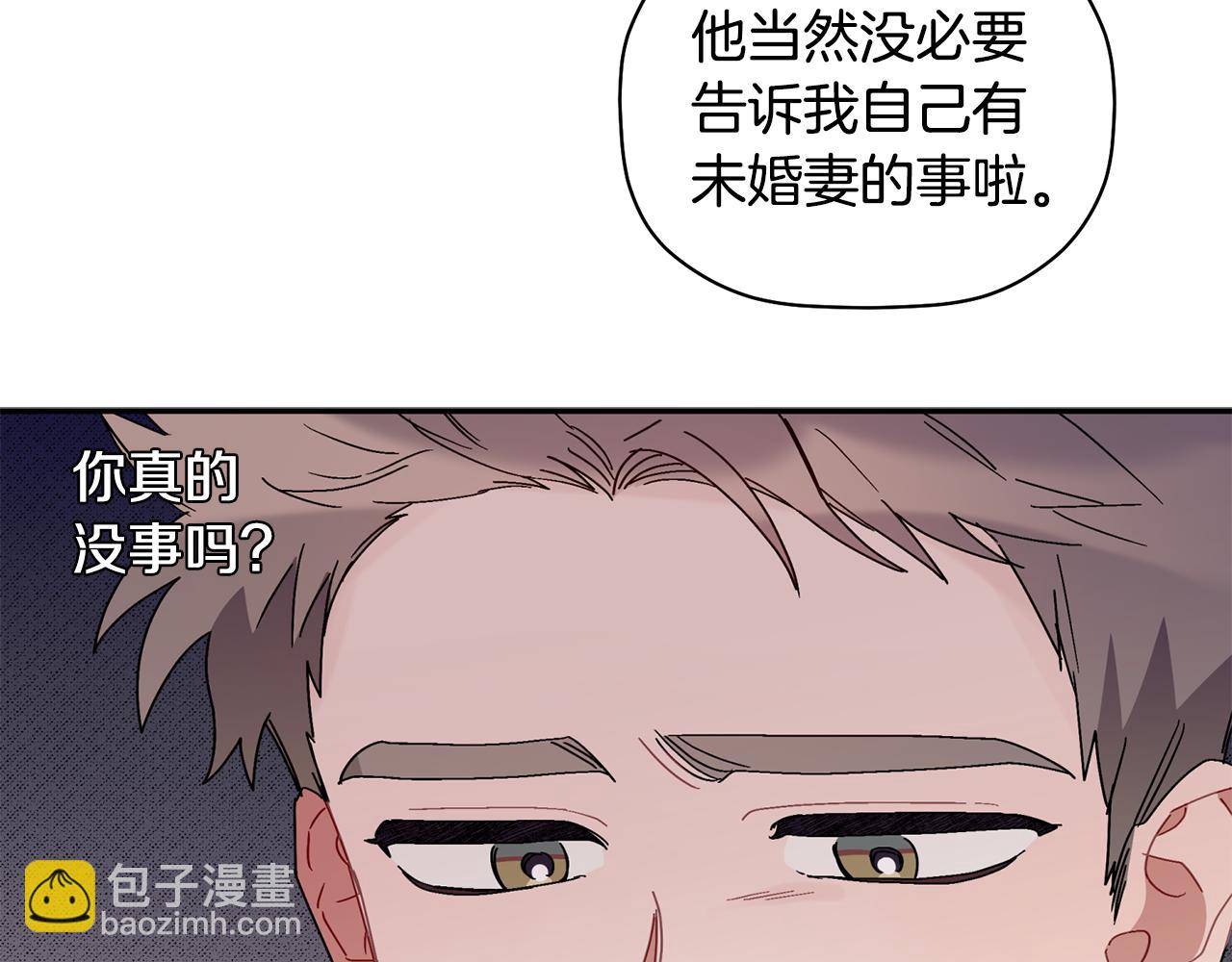 第30话 又一次的崩塌17