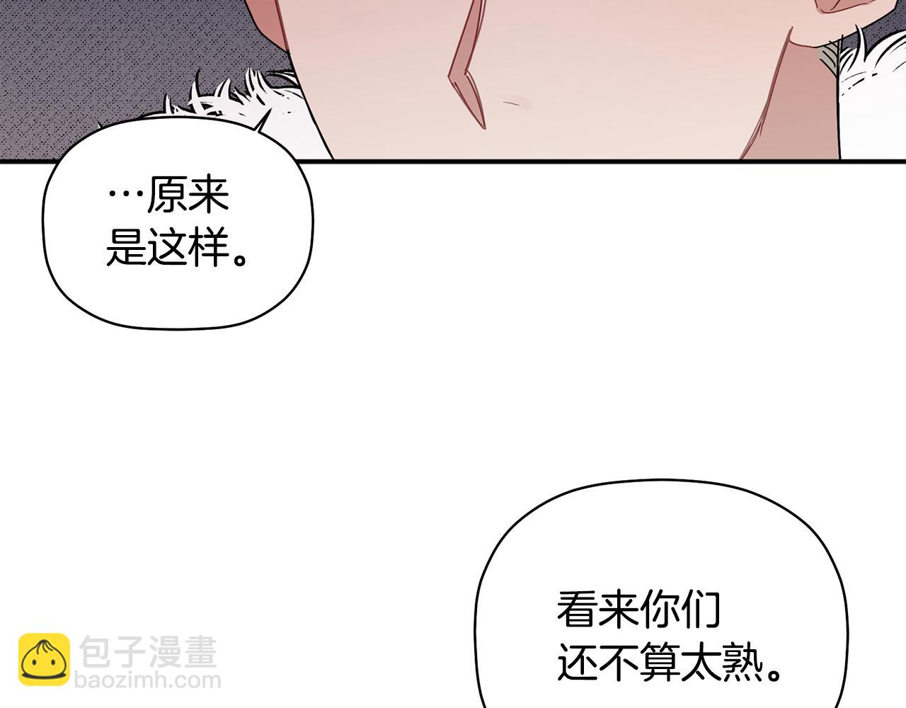 第30话 又一次的崩塌18