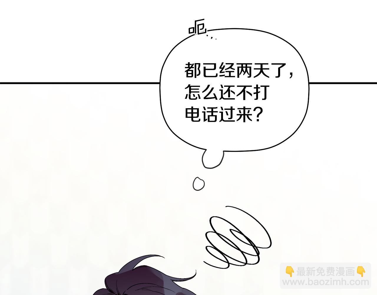 第30话 又一次的崩塌28