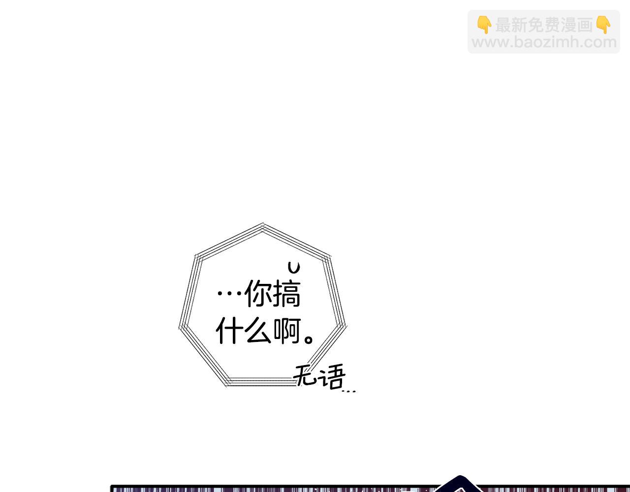 第30话 又一次的崩塌32