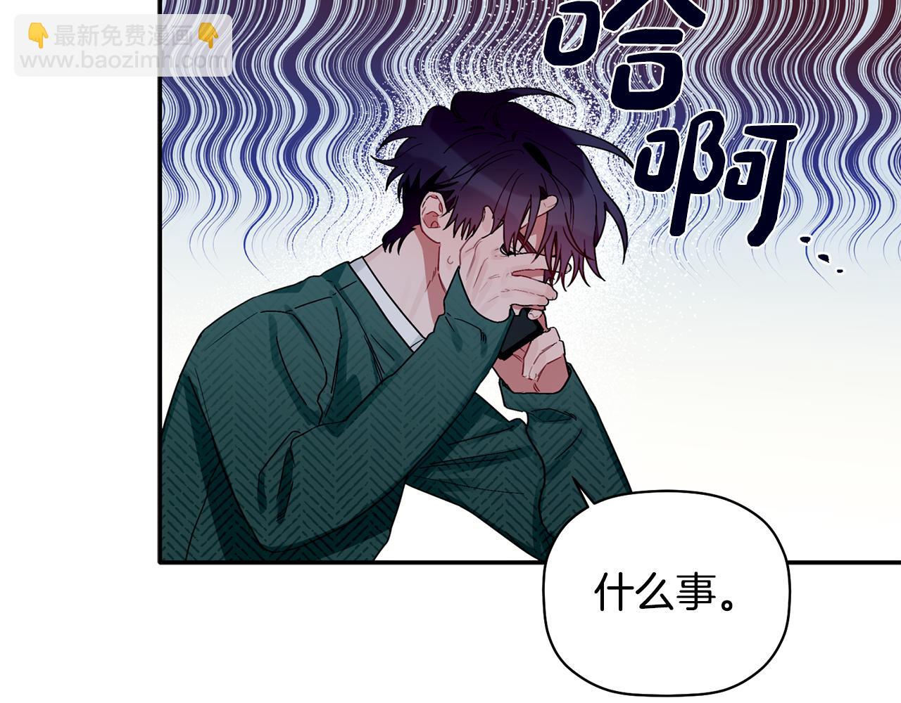 第30话 又一次的崩塌33