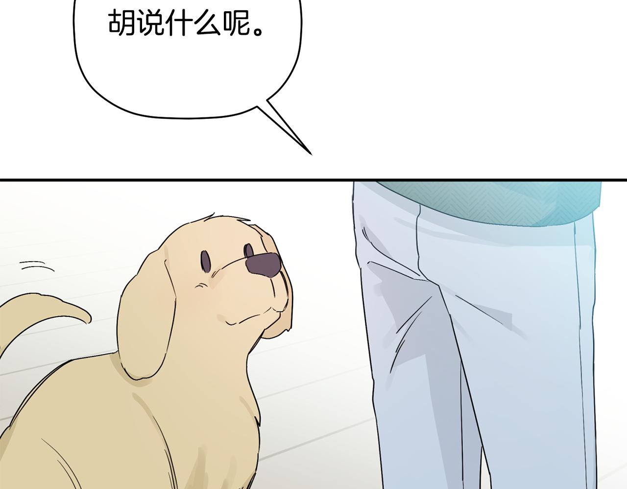 第30话 又一次的崩塌38