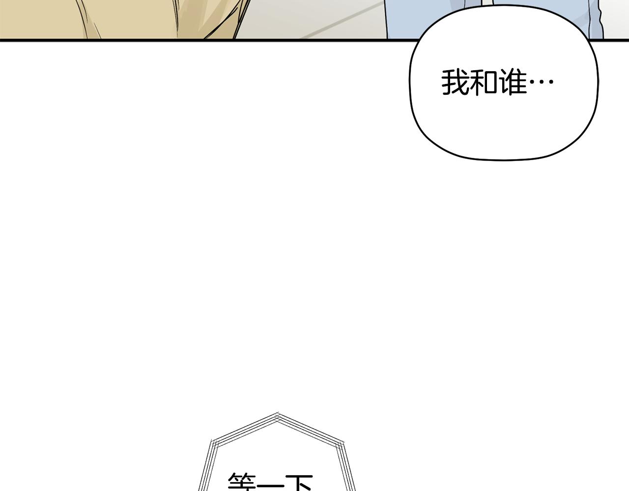 第30话 又一次的崩塌39