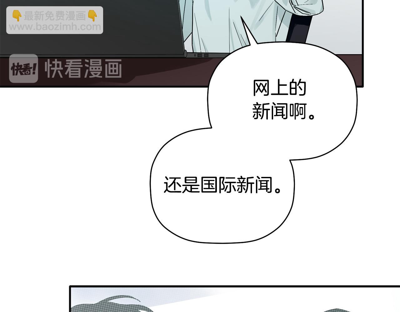 第30话 又一次的崩塌41