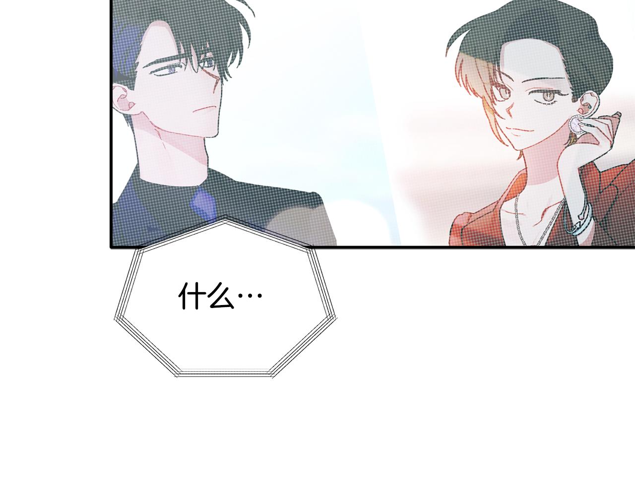 第30话 又一次的崩塌42