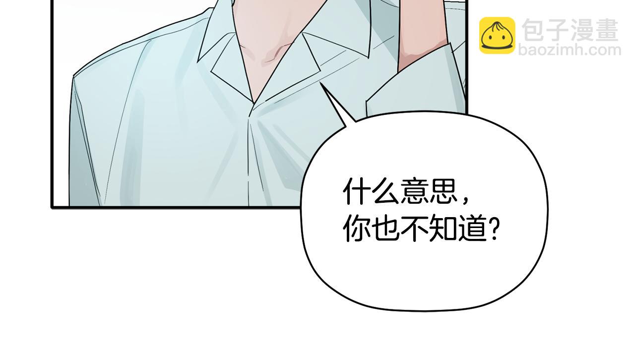 第30话 又一次的崩塌44