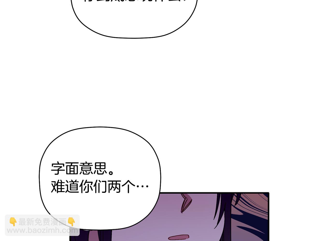 第30话 又一次的崩塌5