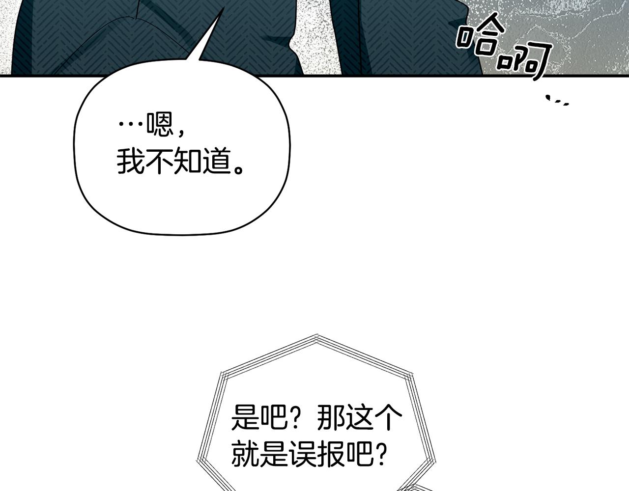 第30话 又一次的崩塌50