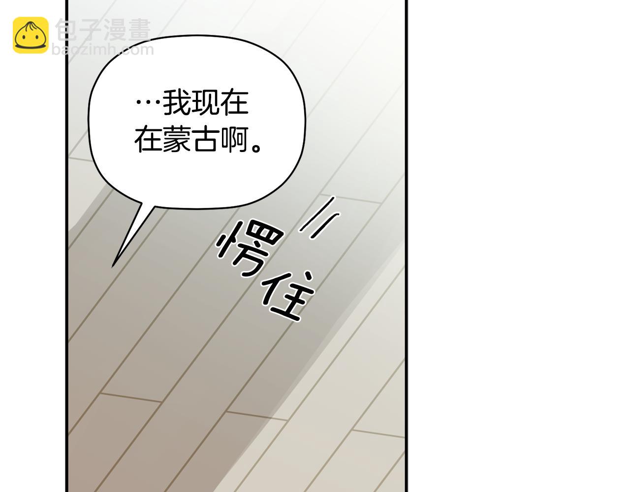 第30话 又一次的崩塌52