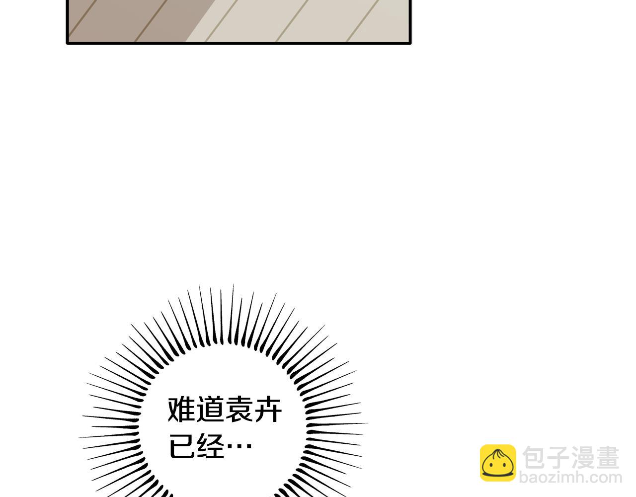 第30话 又一次的崩塌53