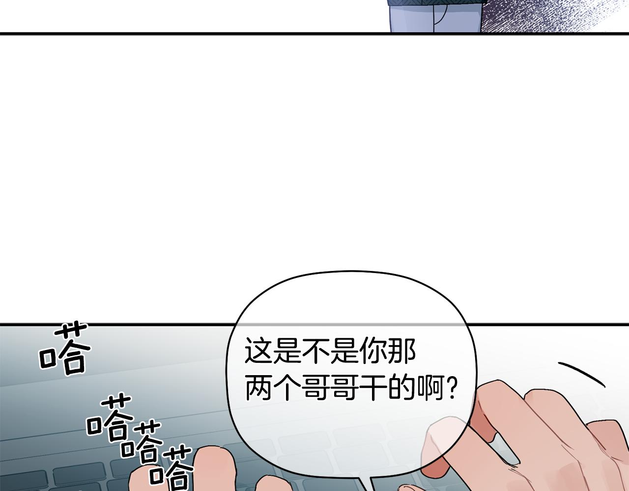 第30话 又一次的崩塌55