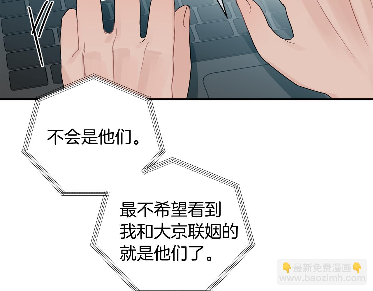 第30话 又一次的崩塌56