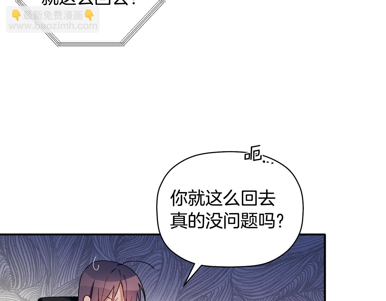 第30话 又一次的崩塌60