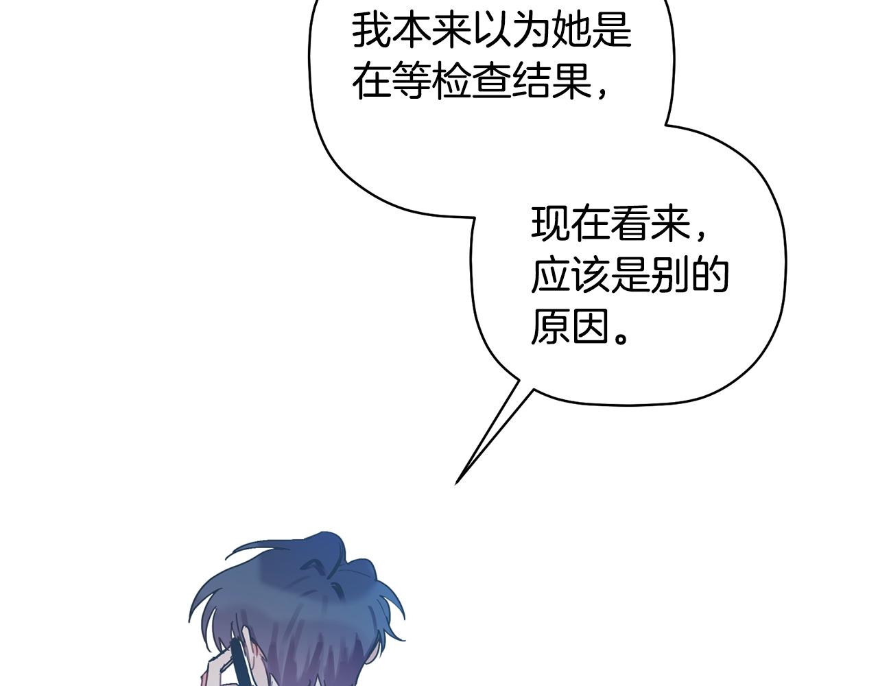 第30话 又一次的崩塌64