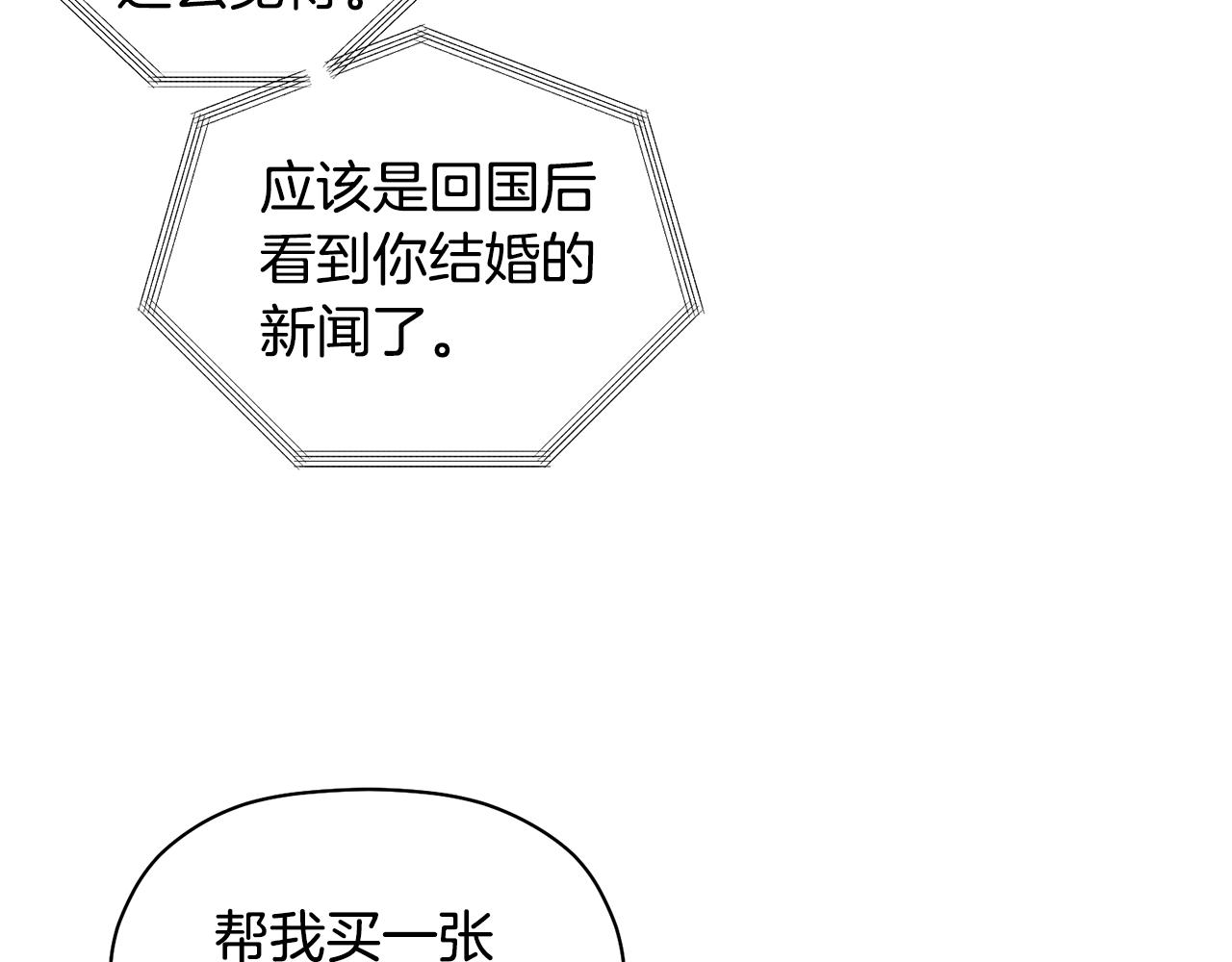 第30话 又一次的崩塌66