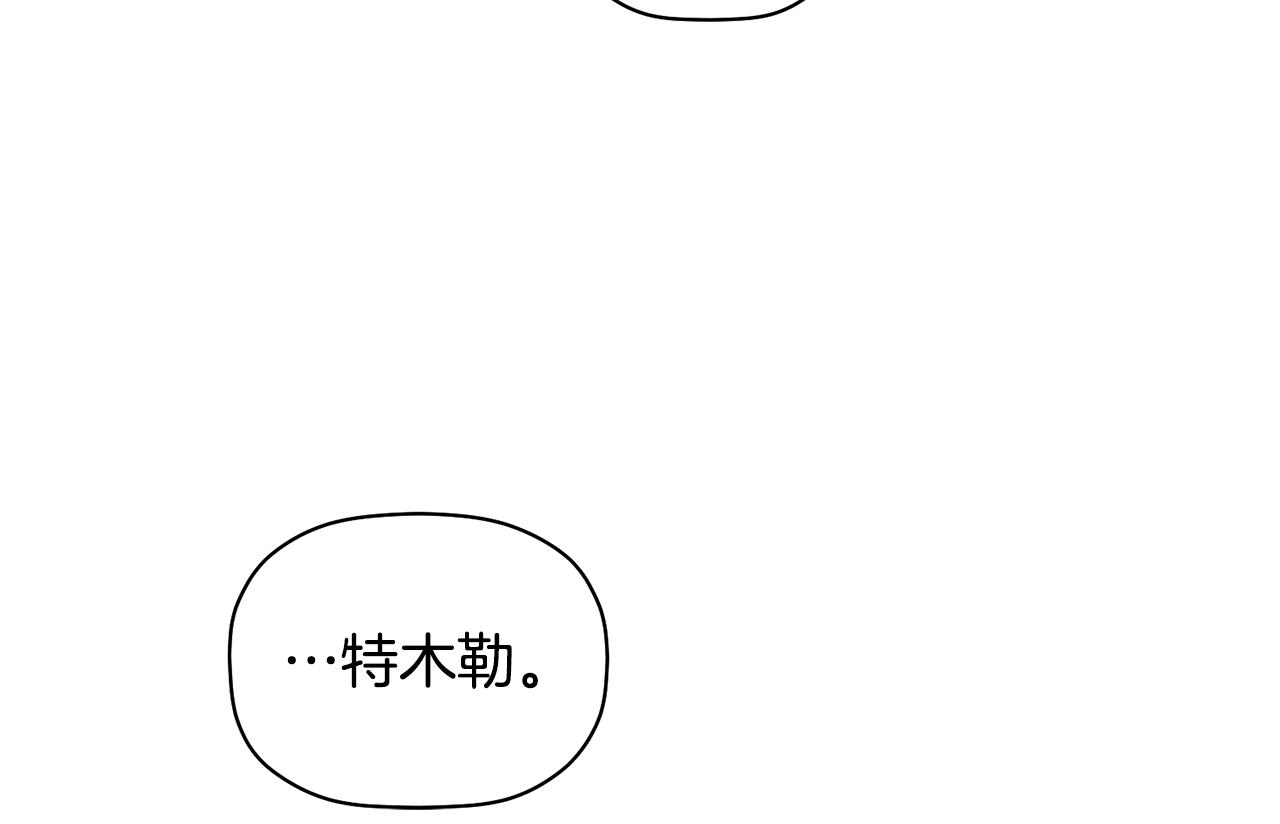 第30话 又一次的崩塌69