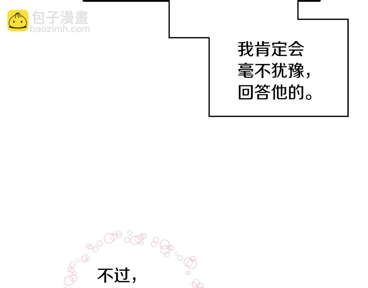 第30话 又一次的崩塌7
