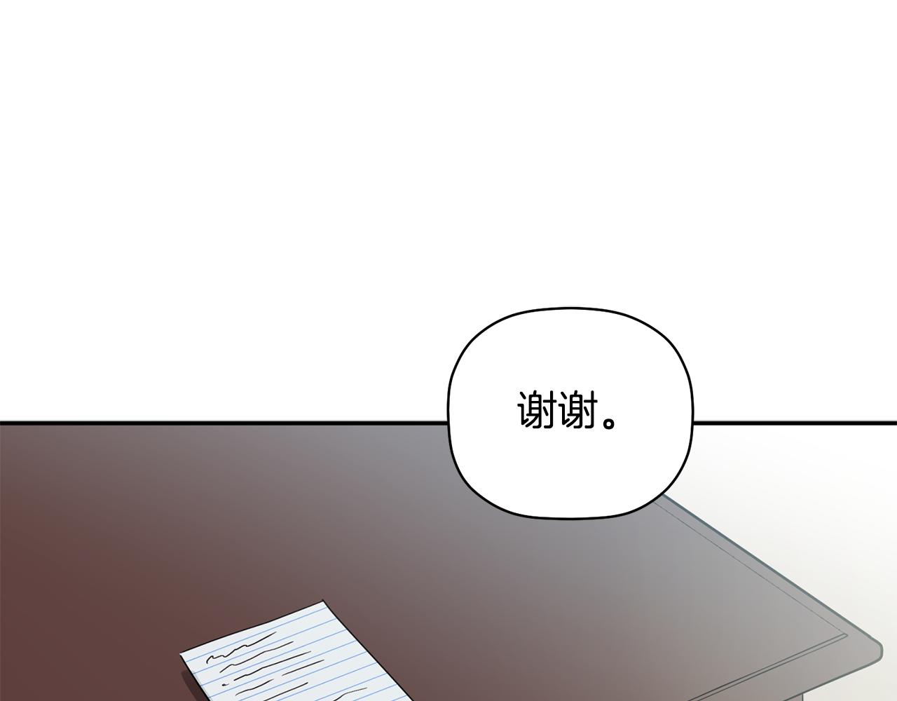 第30话 又一次的崩塌70