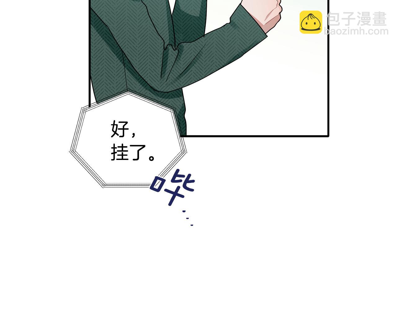 第30话 又一次的崩塌73