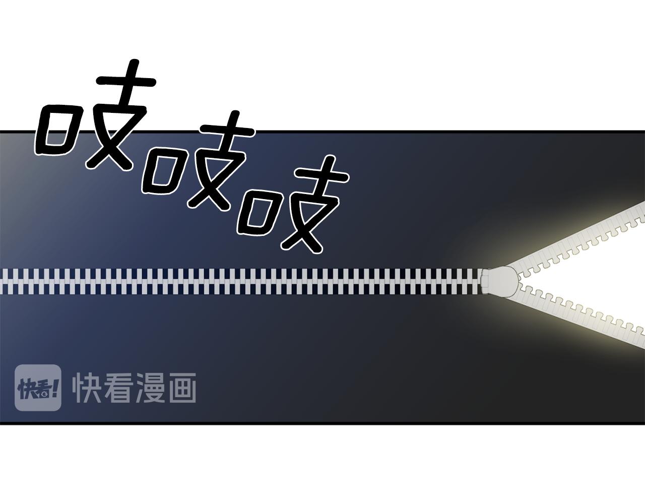第30话 又一次的崩塌82