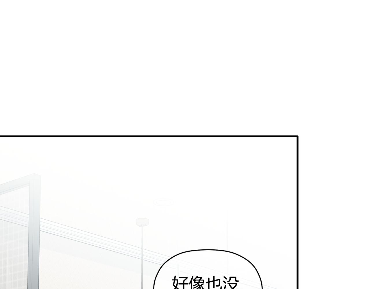 第30话 又一次的崩塌83